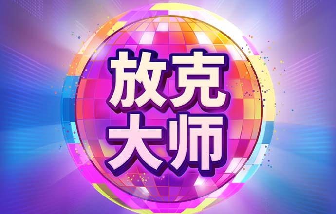 ayx爱游戏官网